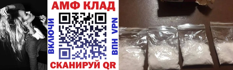 Amphetamine Розовый  kraken сайт  Малмыж 