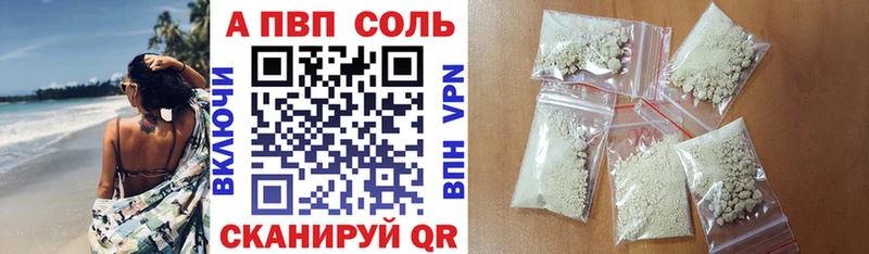 A PVP СК КРИС OMG рабочий сайт Малмыж наркотики
