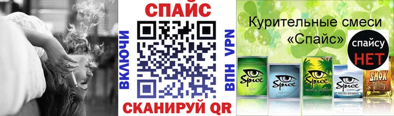 БУТИРАТ бутик где купить наркоту Малмыж