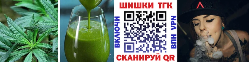 купить наркоту Малмыж Canna-Cookies марихуана