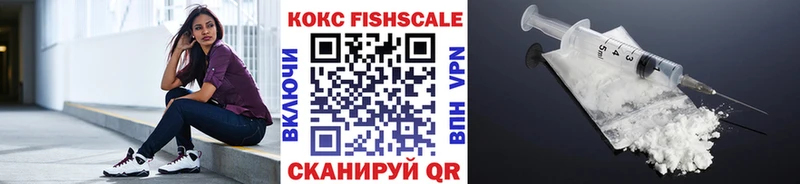 Cocaine 99%  сколько стоит  Малмыж 