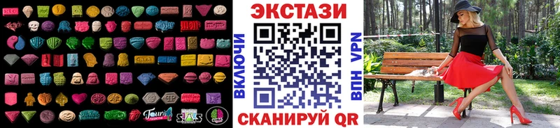 Ecstasy бентли  Малмыж 