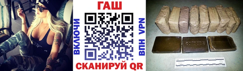 ГАШ ice o lator  где найти   Малмыж 