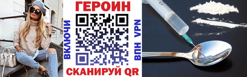 как найти   Малмыж  ГЕРОИН гречка 