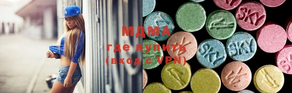 амфетамин Армянск