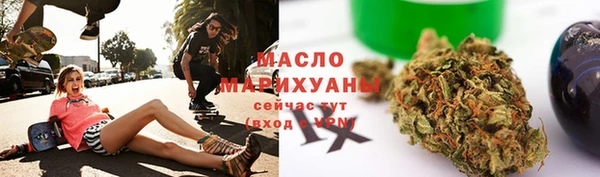 амфетамин Армянск