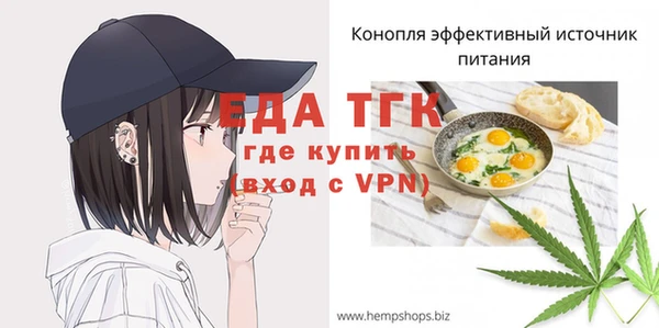 прущие грибы Аркадак