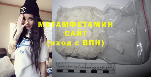 амфетамин Армянск