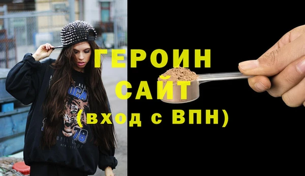 амфетамин Армянск