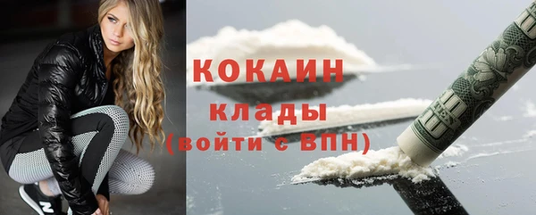 амфетамин Армянск