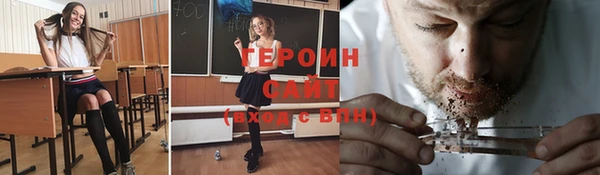 прущие грибы Аркадак