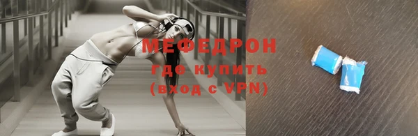 амфетамин Армянск