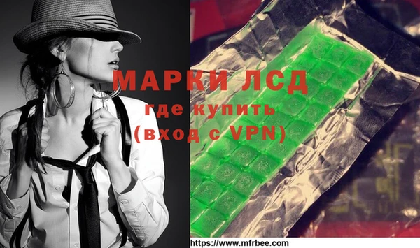 амфетамин Армянск