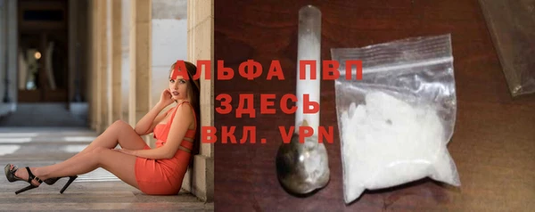 амфетамин Армянск