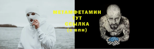 амфетамин Армянск