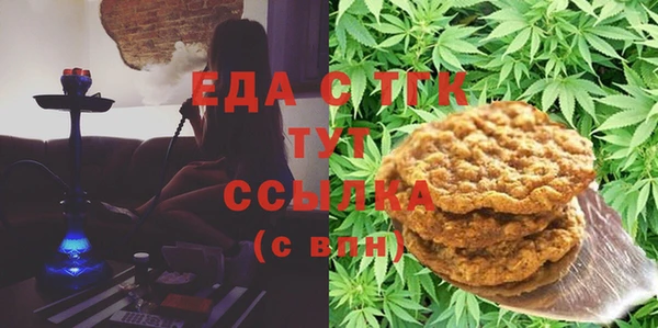 герыч Нязепетровск