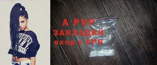 амфетамин Армянск