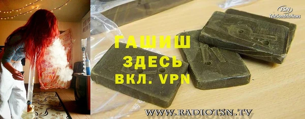 амфетамин Армянск