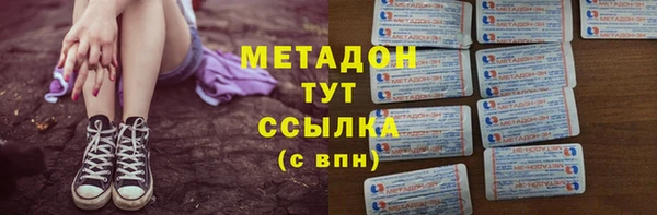 амфетамин Армянск