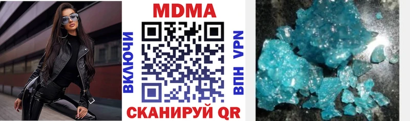 как найти наркотики Малмыж MDMA VHQ