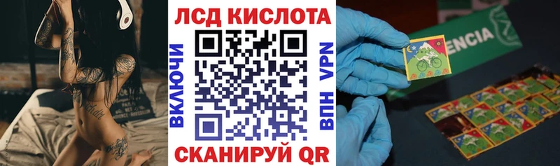 KRAKEN рабочий сайт  как найти   Малмыж  Марки 25I-NBOMe 1500мкг 