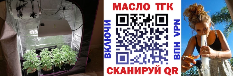 Дистиллят ТГК гашишное масло  Малмыж 